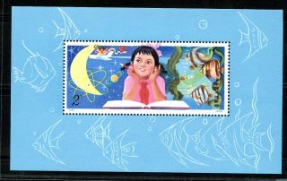 Prc T - 41m Childhood Science Miniature Sheet Never Hinged