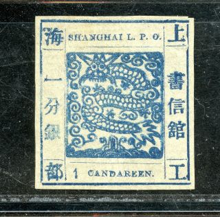 1865 Shanghai Large Dragon Laid Paper 1cd Printing 23