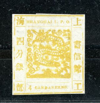 1865 Shanghai Large Dragon 4cds Printing 44