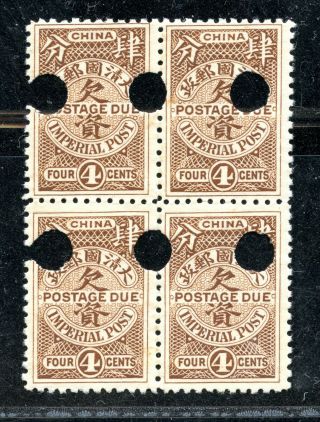 1911 Postage Due Unissued 4cts Block Of 4 With Punch Hole Chan Du2