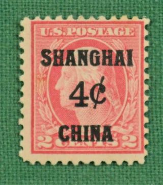 Usa Postal Agency Shanghai China Stamp 1919 4c On 2c Pink Sg 2 H/m Og (n67)