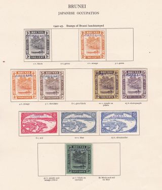 Brunei.  Japanese Occupation.  1942 - 45.  1c To 50c.  Fine Mounted.