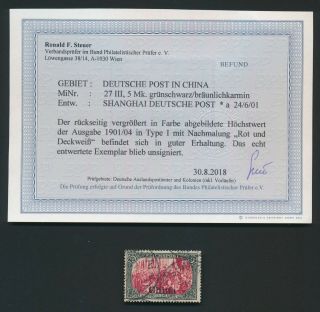 China German Post Offices 1901 Mi 27iii,  5m Shanghai,  Steuer Attest,  Gem