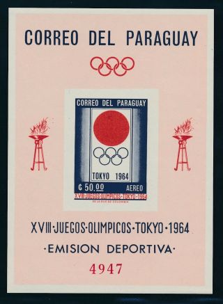 Paraguay 1964,  Block 50 - 51 /mnh,  " Olympic Games ",  Very Fine,  Mi.  85,  - - A16467|