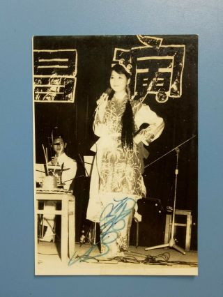 China Taiwan Teresa Teng In Concert At Saigon 1971 Photo Signed 2