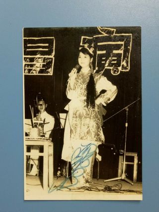China Taiwan Teresa Teng in concert at Saigon 1971 photo signed 2 2