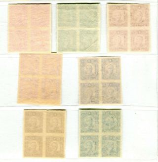 CHINA 1942 Paicheng SYS imperf set of 7,  Pristine Block of 4s 2