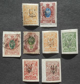 Ukraine 1918 Group Of Stamps W/ Kharkov - 1 Trident Overprint,  Mh/used