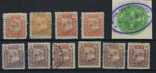 China Chefoo Local Post 1893 - 94 Duplicated And Accumulation