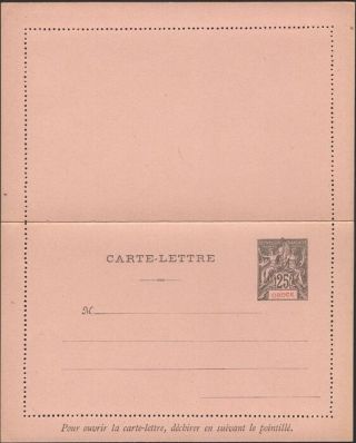 Obock,  1892.  Letter Card H&g 2,
