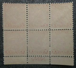 Buffalo Stamps: Scott 689 
