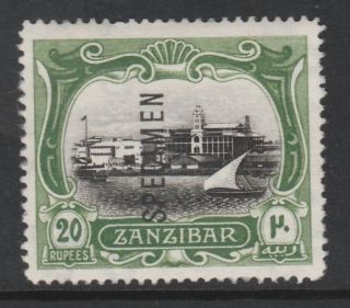 244 Zanzibar 1908 View Of Port 20r Overprinted Specimen Only 450 Produced