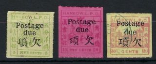 China Hankow Local Post 1894 - 96 Postage Due Stamps