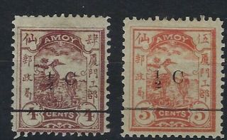 China Amoy Local Post 1896 1/2c Surcharge On 4c And 5c Hinged