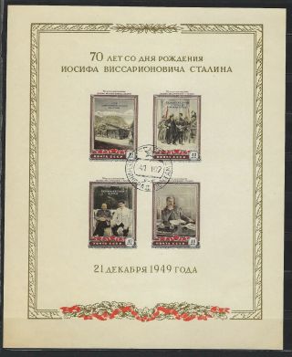 B&d: 1949 Russia Scott 1325 Stalin Birthday Souvenir Sheet Cream Paper Cancelled