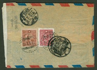 1943 Dr.  Sys Stamp Cover China Paichang Rouletted Twanfantshantao - Canada Censor