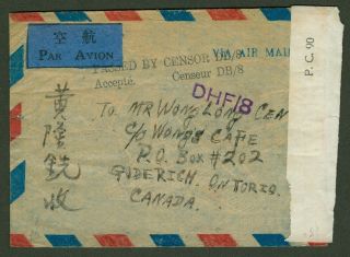1943 Dr.  Sys stamp cover china paichang rouletted twanfantshantao - canada censor 2