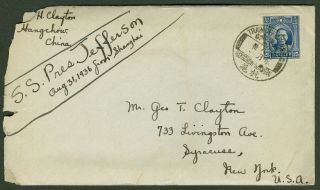 1936 Dr.  Sys Stamp Cover China Train Post Office Hangchow - Usa