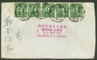1938 Dr.  Sys Stamp Cover China Canton - Canada