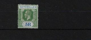 Seychelles Sg123,  5r Yellow - Green & Blue,  Script Wmk,  Lightly Mounted