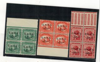 Egypt.  1915.  Officials Set.  Sg.  088 - 090 In Blocks Of Four.  Mounted