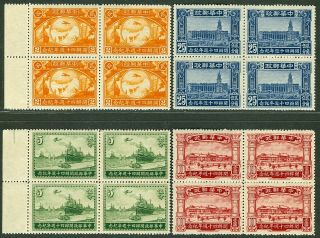 40th Chinese Postal Service Commemorative Stamp Set Block Chan 359 - 362 China