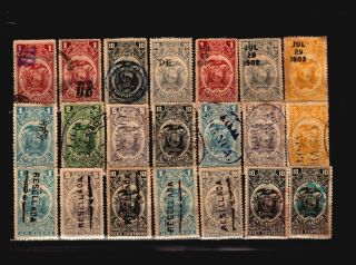 Ecuador 21,  Some Faults,  With Varieties - C1812