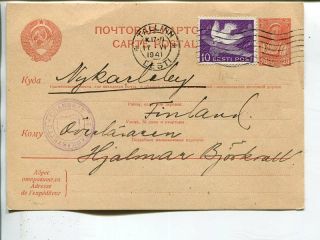 Estonia 10s On 20kop Russia Postal Card To Finland 17.  6.  1941,  Finnish Censor