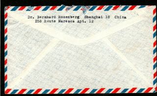 JUDAICA 1948 China Shanghai Ghetto Cover to Jerusalem,  Palestine,  Israel AIRMAIL 2