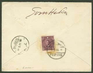 1933 Northwest scientific expedition stamp cover china peiping - sweden sven hedin 2