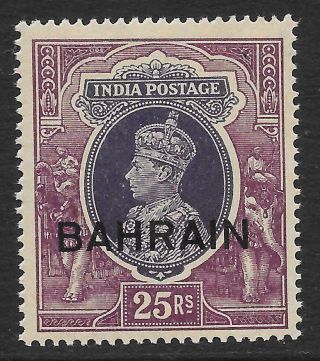 Bahrain 1941 25r.  Slate - Violet & Purple Sg 37 (mnh)