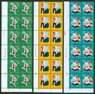 T41 1979 prc stamp set china block of 12 blk12 with margin 3