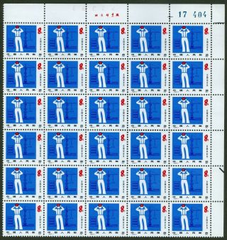 J65 1981 Prc Stamp Set China Block Of 30 Blk30 With Margin