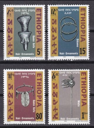 Ethiopia: 1994,  Traditional Hair Ornaments,  Mnh