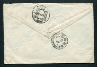 1920 China 4c Junk stamp on cover Peiping to Wei Hai Wei Postmarks Pmks 2