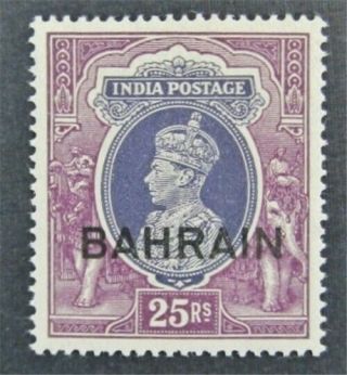Nystamps British Bahrain Stamp 37 Og H $95