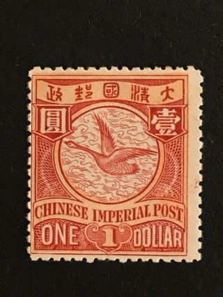 Cfc - Empire Cip Coiling Dragons (goose) - Without Watermark - 1$