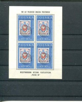 Poland Mnh 1960 2207