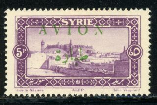 Syria Mh Air Post Selections: Scott C28 5pi Violet Green Avion Cv$2,