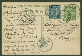 1911 Coiling Dragon Cip Stamp Postcard Cover China Peking - Belgium
