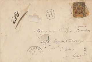 China Canton To France High Value On Cover 1903