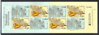 Cyprus 2014 Europa Musical Instruments Imperforated Unfolded Stamp Booklet