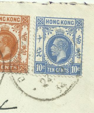 Hong Kong – G5th 1934 DEUTSCHE SEEPOST Cover 6