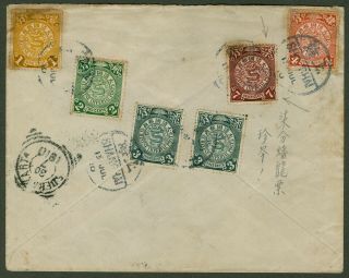 1910 Coiling dragon cip stamp cover china peking - java registered missing stamps 2