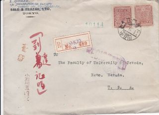 1922 Japan 141 (2) On Reg Cover To Reno Nv; From Japan America Society D