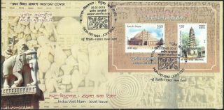 Indo Vietnam Ms Fdc Joint Issue Buddha Buddhist Temple Buddhism Architecture