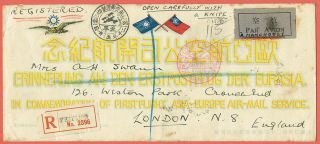 [:l13] China 1931 Registered Letter From Peking To London With Scott C8