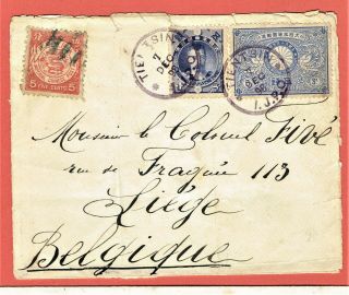 [:l10] China 1898 Cover From Tientsin To Liege (belgium) With Japanese Stamps