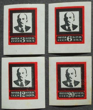 Russia Ussr 1924 Complete Set,  Zagor.  27a - 30a,  Middle Size Frame,  Mh,  Cv=45$