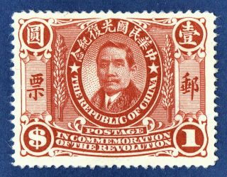[:34] China 1912 Scott 187 No Gum Dr.  Sun Yat - Sen Cv:$260
